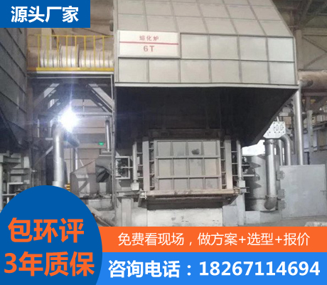 煉銅電爐除塵設備