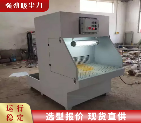 定制款-濕式防爆打磨臺