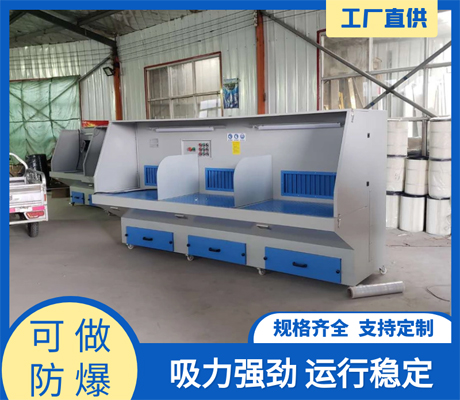 3米打磨工作臺(tái)