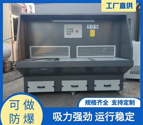 2米打磨工作臺(tái)