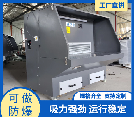 1.5米打磨工作臺(tái)