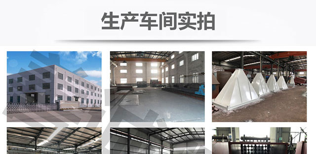 生物質鍋爐除塵器(圖26) 生物質鍋爐除塵器(圖26)