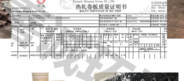 生物質鍋爐除塵器(圖13) 生物質鍋爐除塵器(圖13)