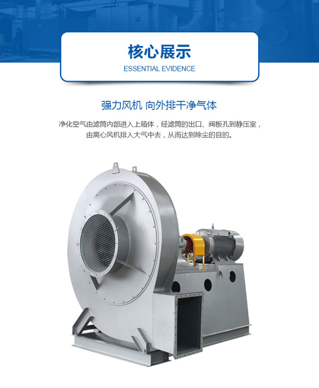 橫置式濾筒除塵器(圖6)