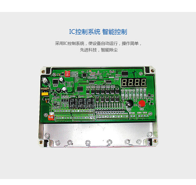 橫置式濾筒除塵器(圖7)