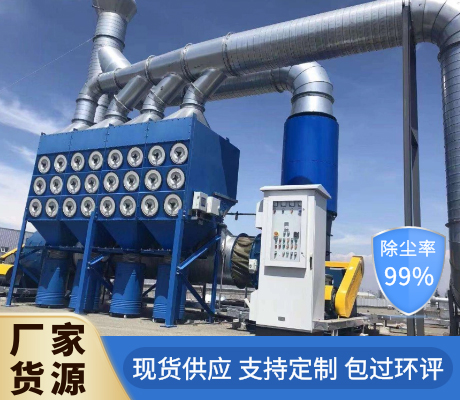 布袋除塵器