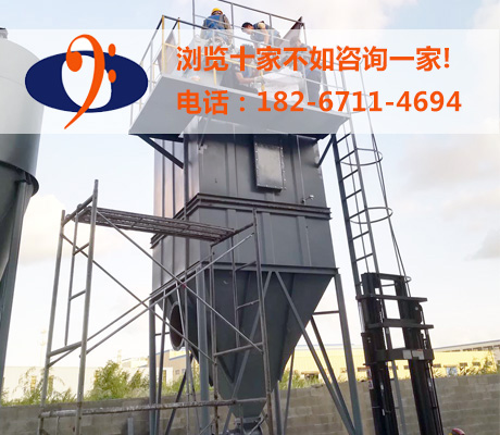 布袋除塵器