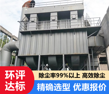 布袋除塵器