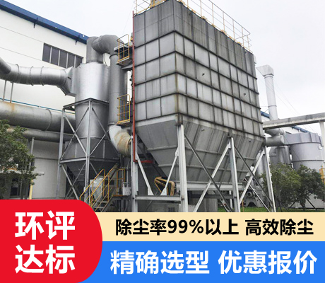 布袋除塵器