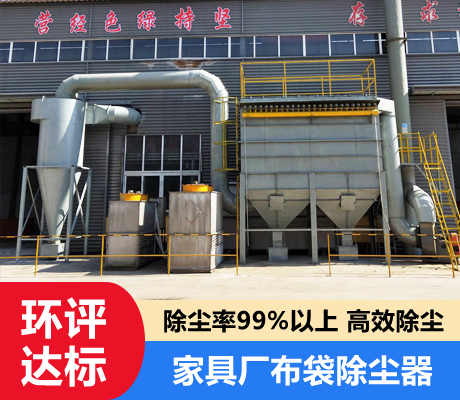 布袋除塵器