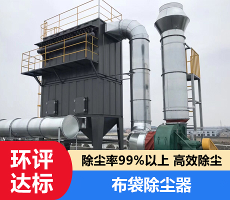 快速型PP環保機