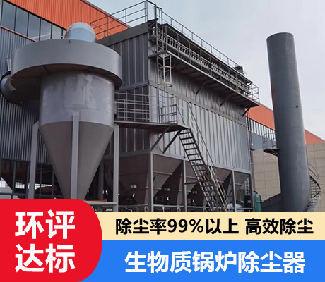 快速型PP環保機