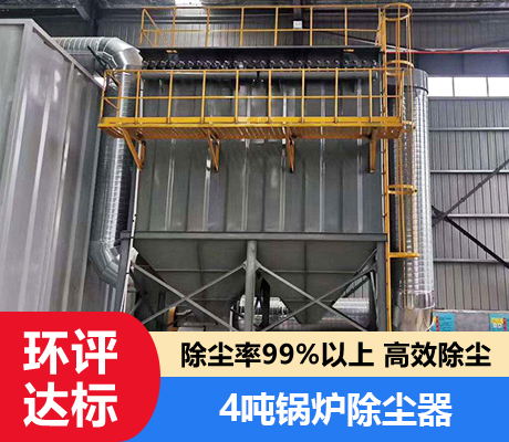 快速型PP環保機