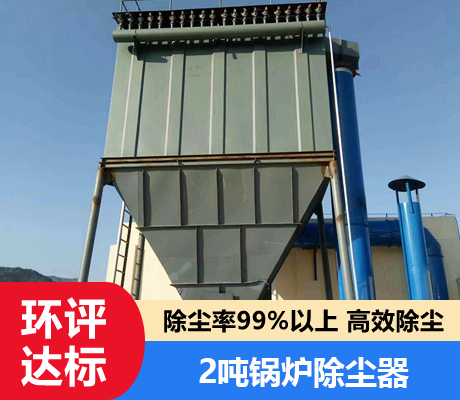 快速型PP環保機