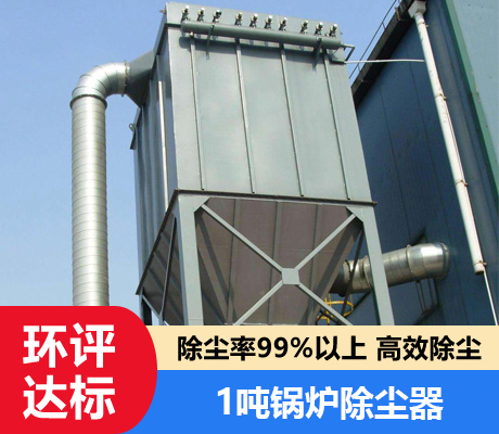 快速型PP環保機