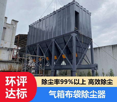 快速型PP環保機