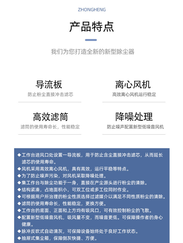 不銹鋼打磨臺(圖4)