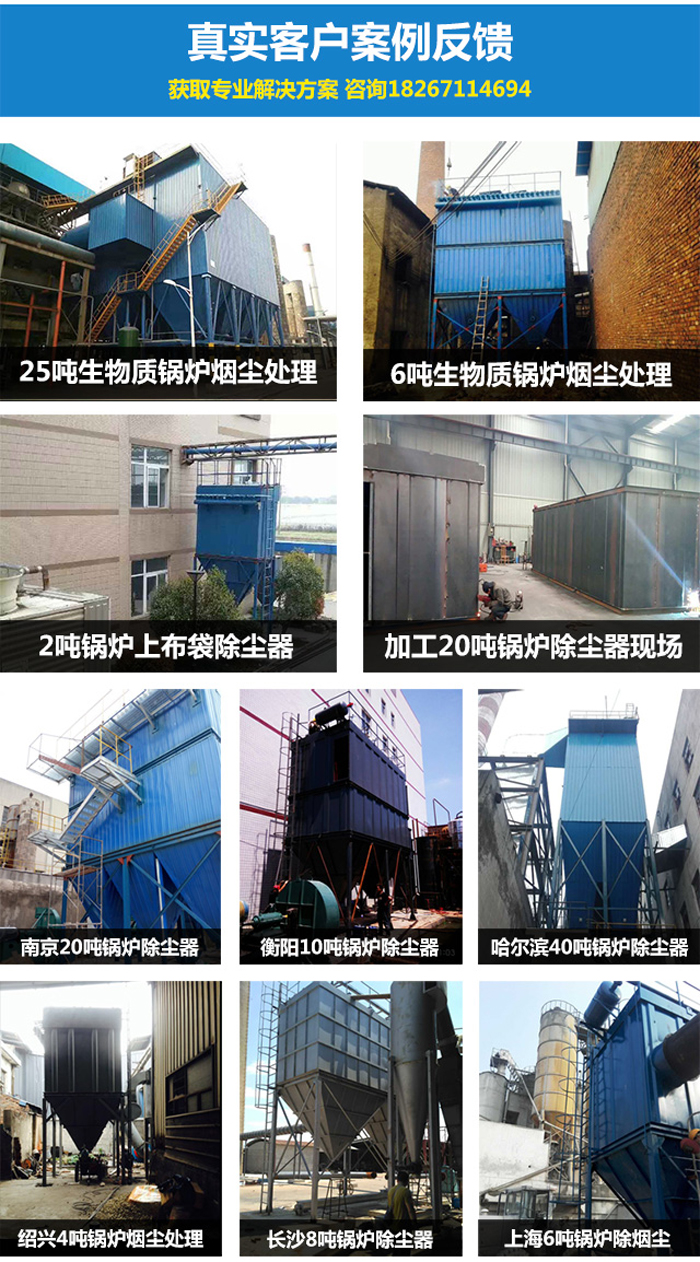 鍋爐布袋除塵器(圖5)