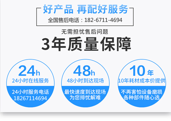 鍋爐布袋除塵器(圖6)