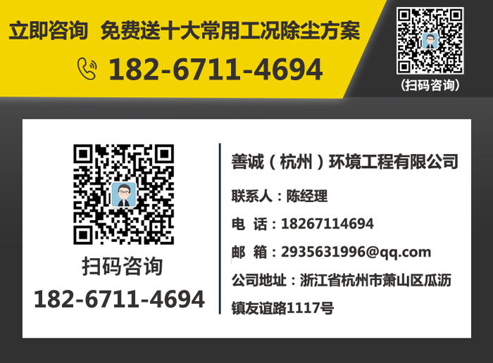 生物質鍋爐除塵器(圖32) 生物質鍋爐除塵器(圖32)