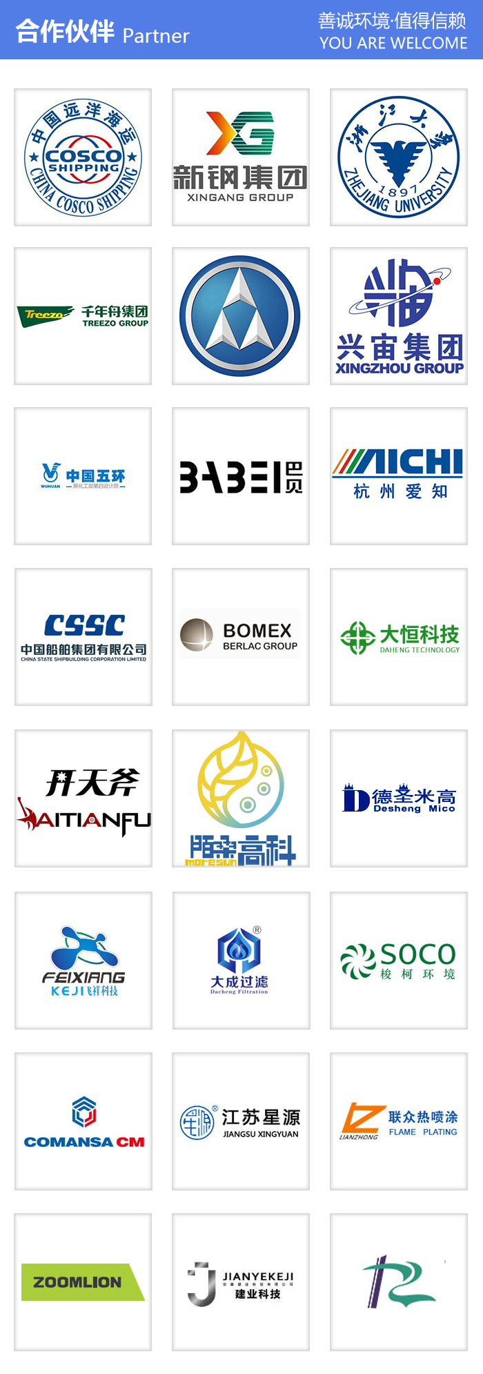 激光切割機除塵器(圖7) 激光切割機除塵器(圖7)