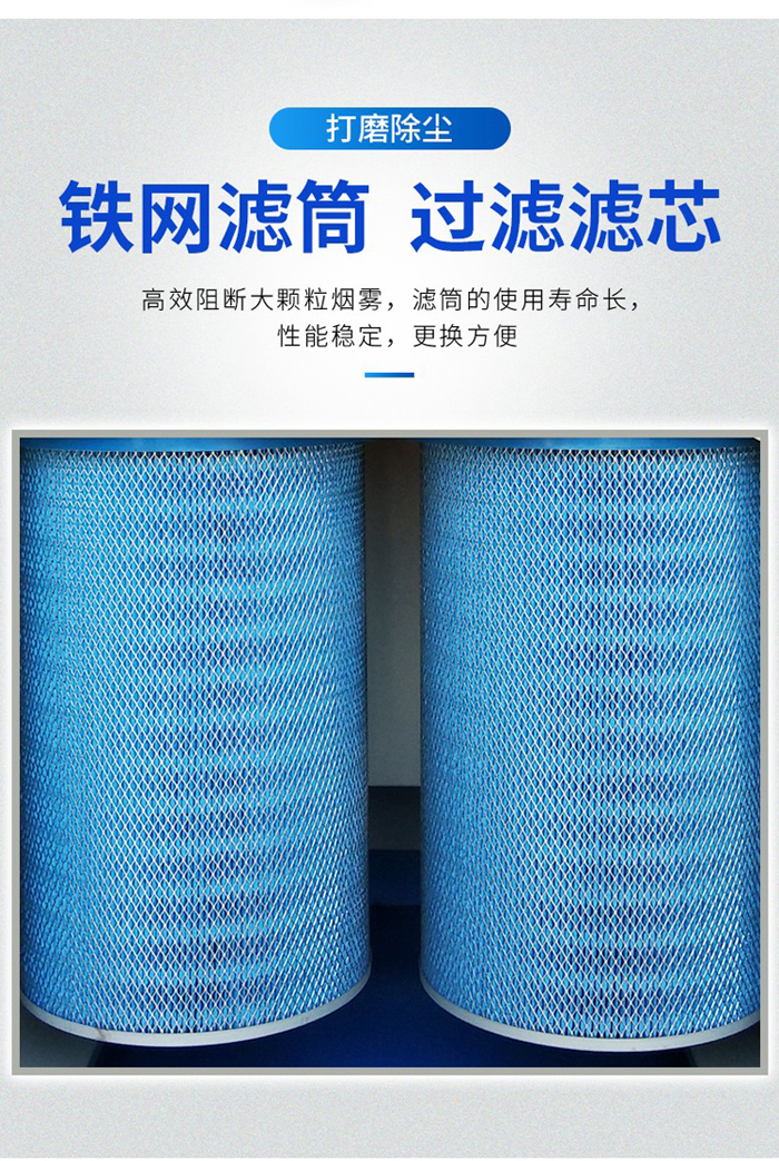 打磨工作臺(tái)(圖5)