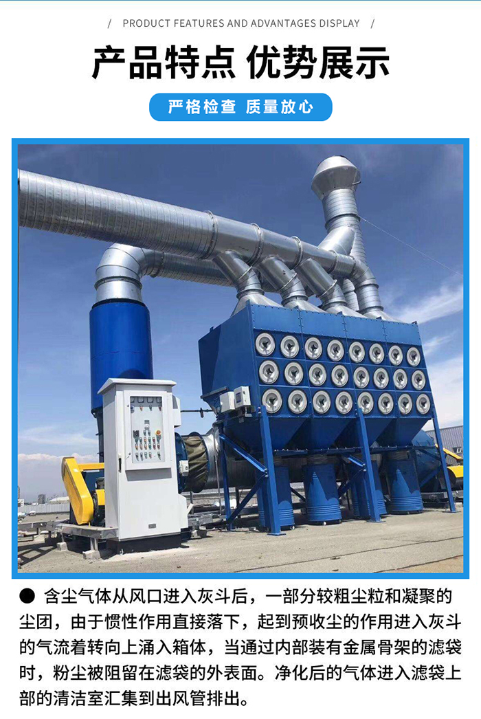 打磨房除塵設備(圖4)