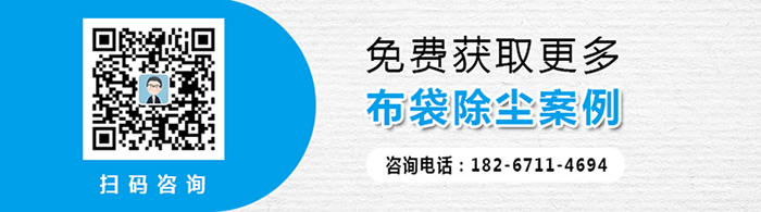 布袋除塵器(圖5)