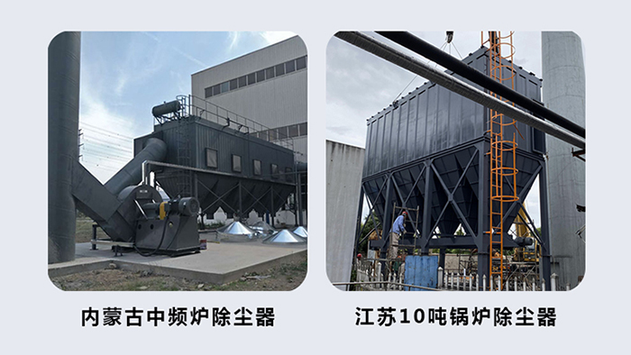 布袋除塵器(圖8)