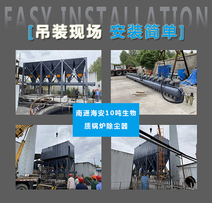 布袋除塵器(圖9)