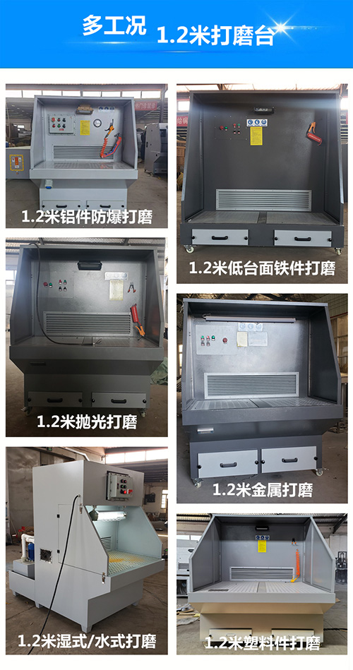 發貨寧波-1.2米不銹鋼件打磨臺(圖6)